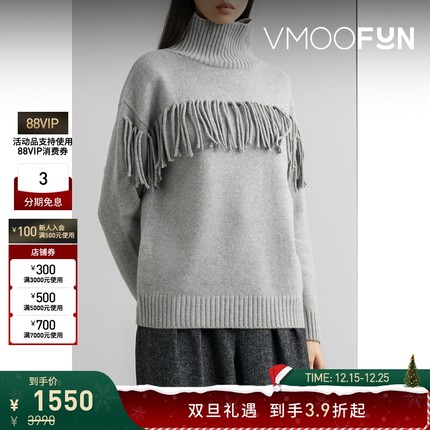 【折扣】Jason Wu 女深灰色宽松流苏高领罗纹针织衫