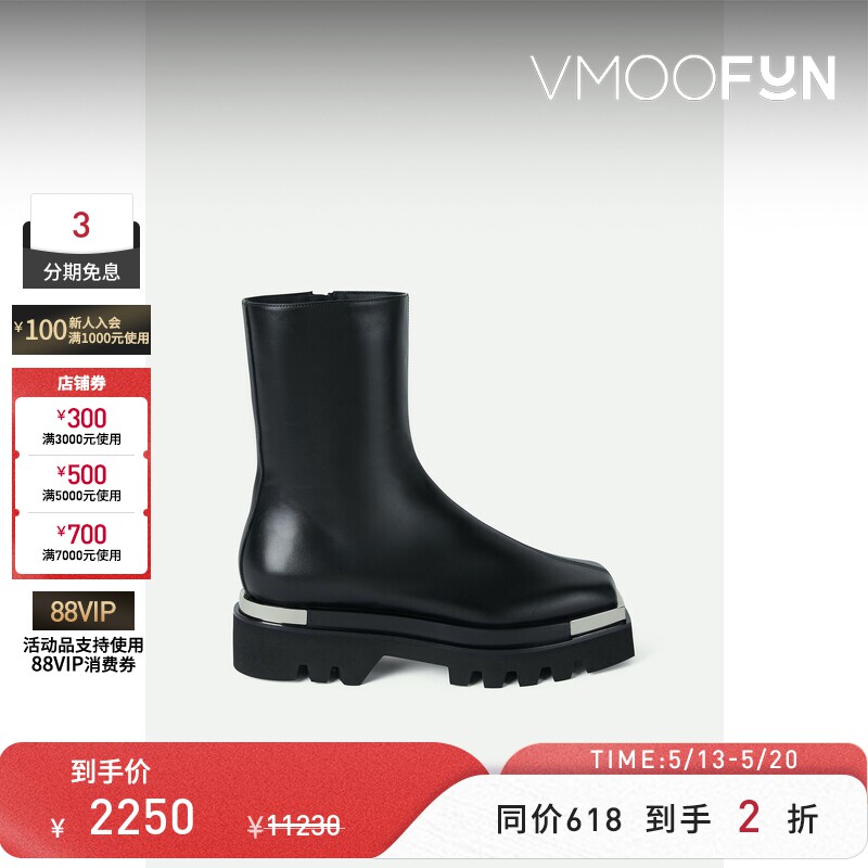 【季末折扣】PETER DO 女秋冬简约大气出街单品金属缀饰皮革踝靴