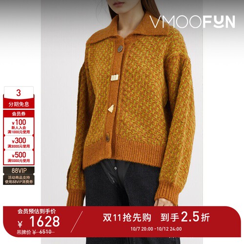 【D11抢先购】REJINA PYO 女秋冬混纺纽扣细节复古风针织开襟衫