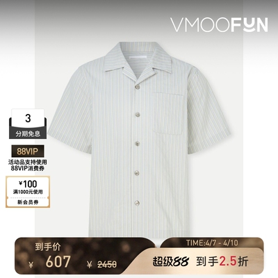 【秒杀】STRUCTURA司察图拉 春夏男宽松古巴领条纹短袖衬衫