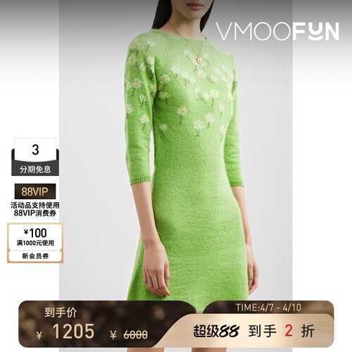 【季末折扣】BERNADETTE 秋冬女青柠露背嵌花羊毛连衣裙