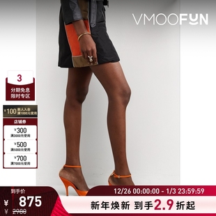 女多巴胺皮革桔色高跟鞋 FAR 单鞋 折扣