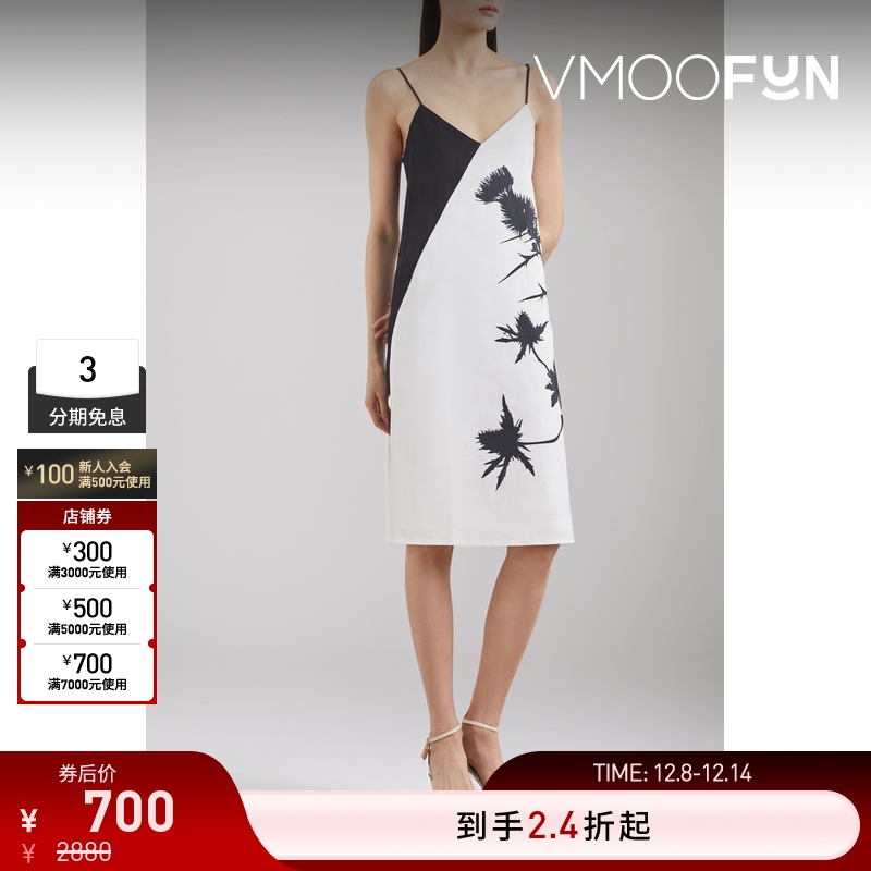 【折扣】JACQUES WEI 女印花拼接缎面吊带连衣裙