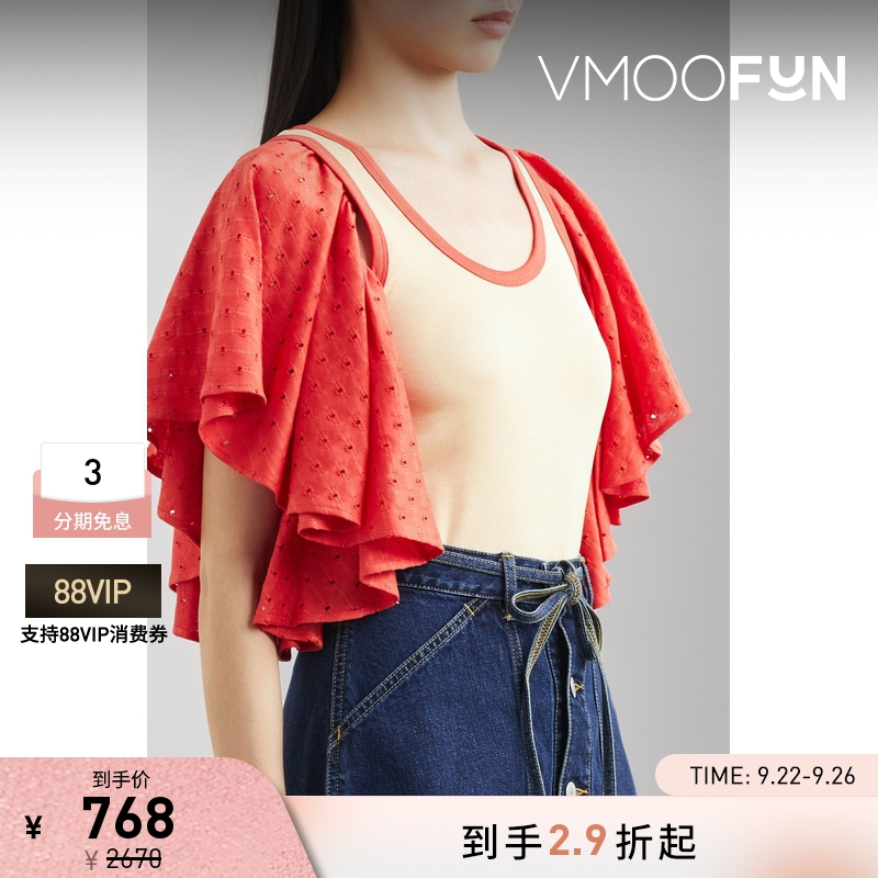 【折扣】Beautiful People 女挑窿针织棉质上衣