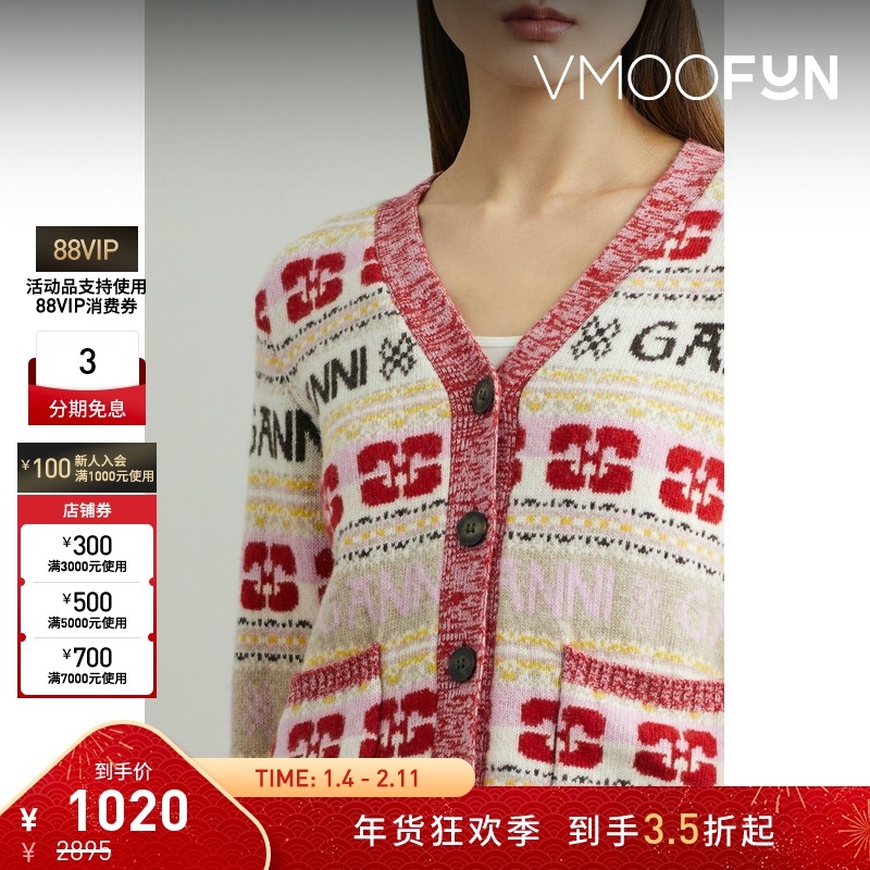 【折扣】GANNI 早春女多巴胺嵌花针织羊毛混纺V领开襟衫,女装/女士精品,毛针织衫,淘宝优惠券,粉丝福利购,淘宝优惠卷