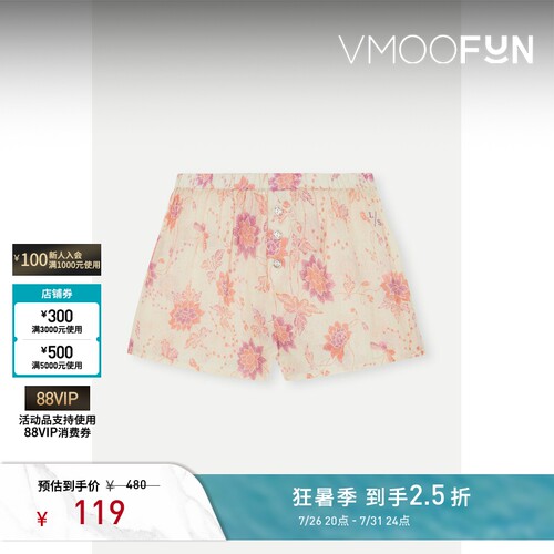 Love Stories 夏季女童印花棉质巴里纱短裤