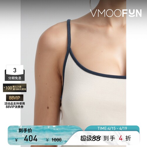 VINCE春夏女士时尚简约棉质吊带背心