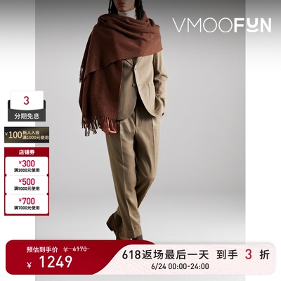 【618返场】Officine Generale 秋男美拉德配腰带羊毛锥形裤