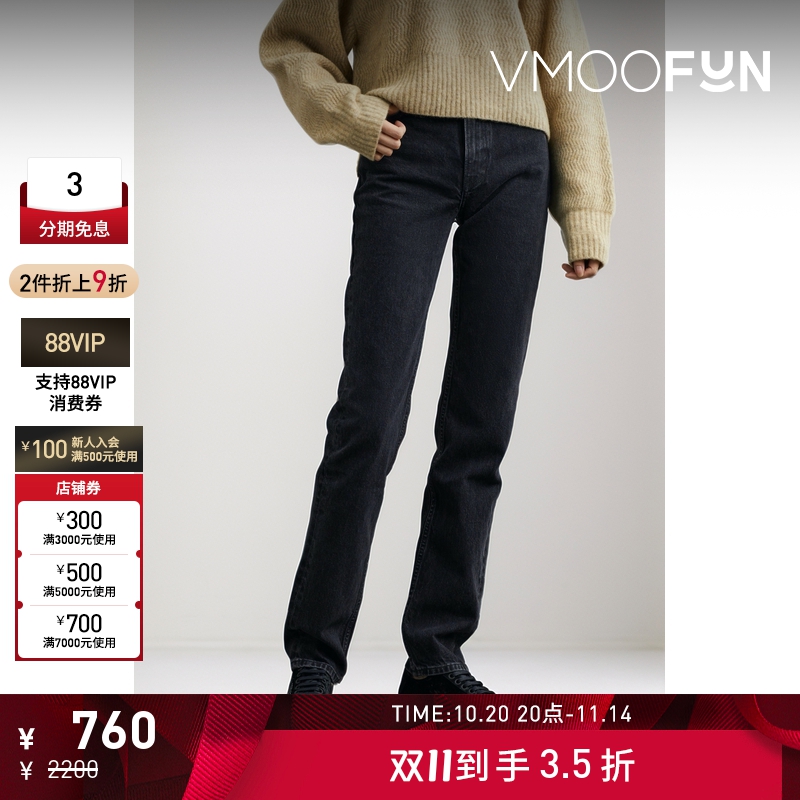 【折扣】FILIPPA K 女士时髦高腰窄腿牛仔裤