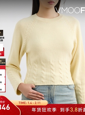 【折扣】RECTO 女秋冬绞花针织绵羊毛混纺毛衣