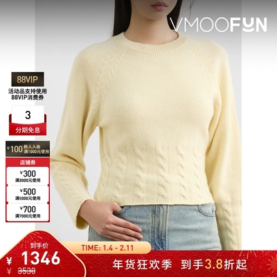 【折扣】RECTO 女秋冬绞花针织绵羊毛混纺毛衣