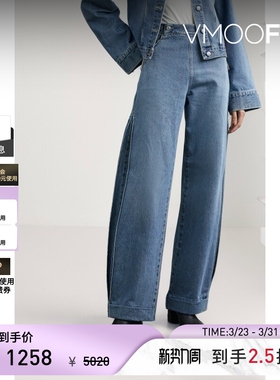 Victoria Beckham 女贴花高腰直筒牛仔裤