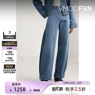 女贴花高腰直筒牛仔裤 Victoria Beckham