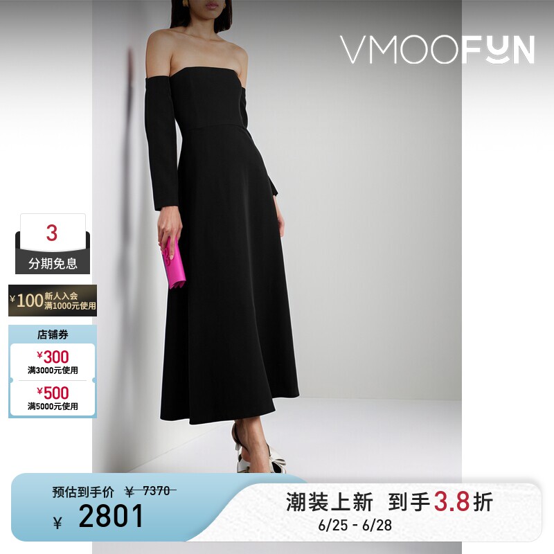 BERNADETTE 夏女收腰露肩绉纱礼服裙小黑裙连衣裙