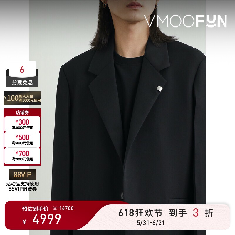 【618狂欢】Jil Sander 秋冬男士带缀饰羊毛华达呢西装外套