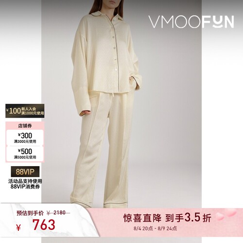 【夏季特惠】SLEEPER春夏女士棕色滚边乳白色提花睡裤