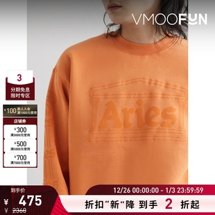 男印花棉质平纹布圆领卫衣 Aries 折扣再降