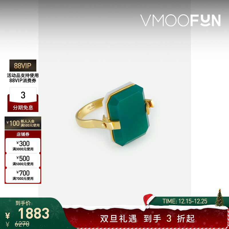 【双旦礼物】ALIITA 女简约典雅意大利9K金绿色玛瑙手作戒指