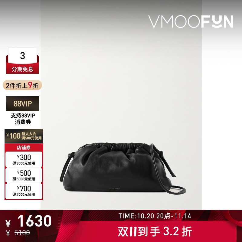 【折扣】Mansur Gavriel女皮革黑色迷你手拿包