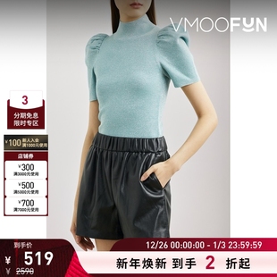 Olivia Alice 女士缩褶金属感混纺高领毛衣 折扣