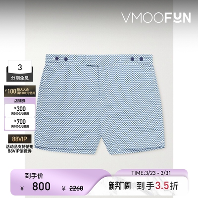 Frescobol Carioca 春夏男蓝色中长印花泳裤