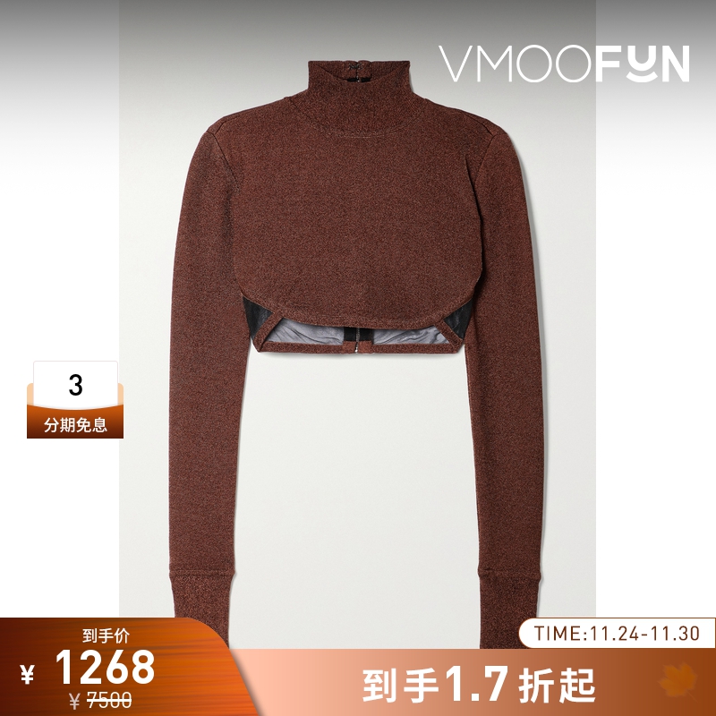 【折扣】HERVE LEGER 女士网布拼接金属感弹力针织短款上衣