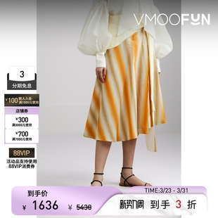 Wales 春夏女士配腰带棉质真丝混纺中长半身裙 Bonner