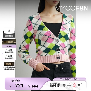 GANNI女秋冬菱形花纹针织V领开襟衫 末折扣 毛衣外套 季