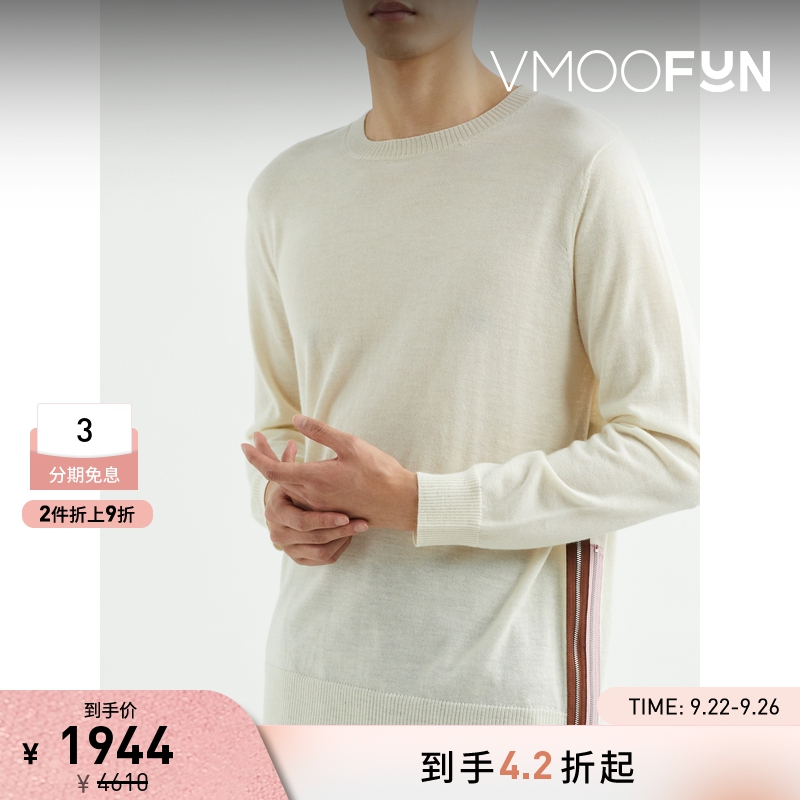 【折扣】the Shepherd UNDERCOVER 男士宽松拉链细节羊绒针织衫