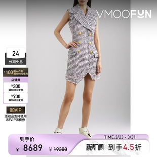 连衣裙 女解构双排扣混纺花呢修身 BALMAIN 夏季