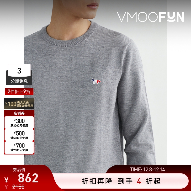 【折扣】[经典款]Maison Kitsune早春男贴花绵羊毛针织衫