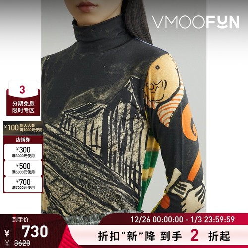 【折扣再降】Enfold 女印花针织上衣打底衫