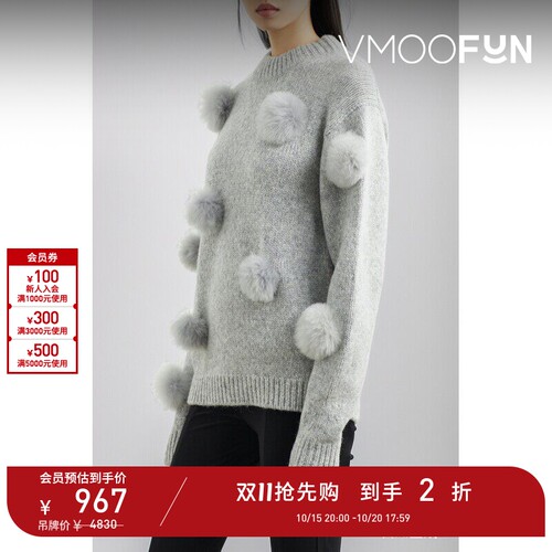【D11抢先购】Tibi 女秋冬绒球缀饰羊驼毛羊毛混纺毛衣