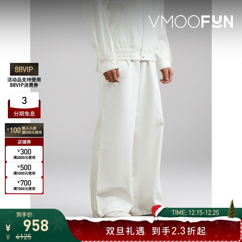 【折扣】STRUCTURA司察图拉 男白色牛仔裤阔腿裤