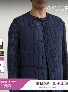 Paul Smith 男秋冬绗缝带填充物软壳面料马甲