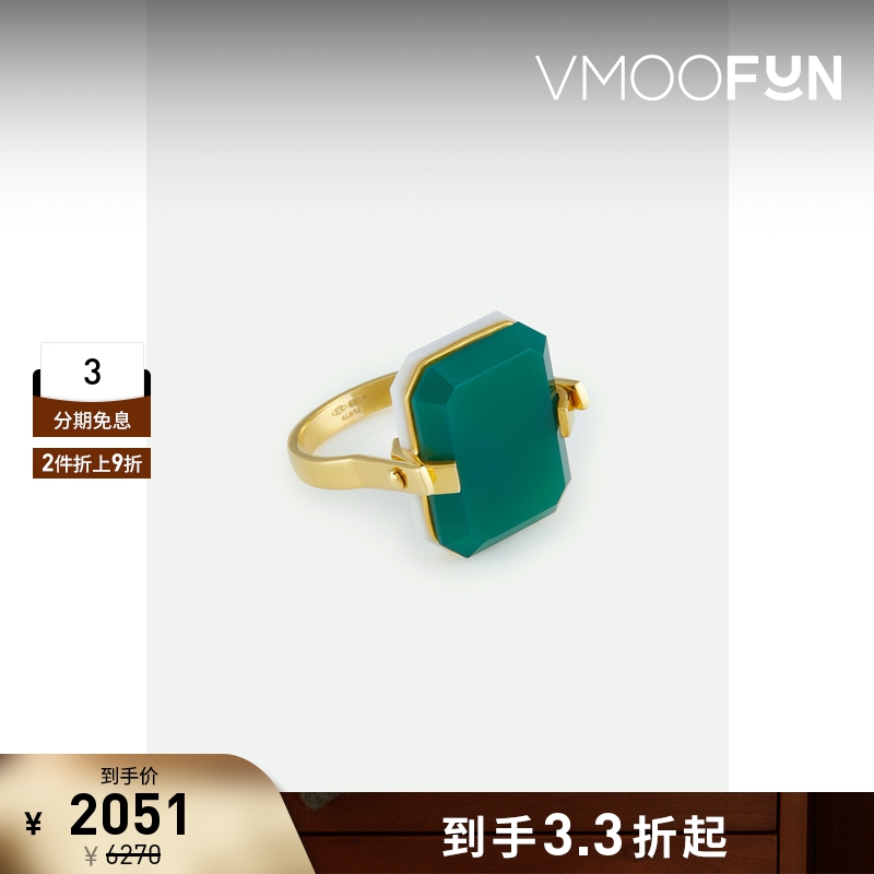 【折扣】ALIITA 女简约典雅意大利9K金绿色玛瑙手作戒指