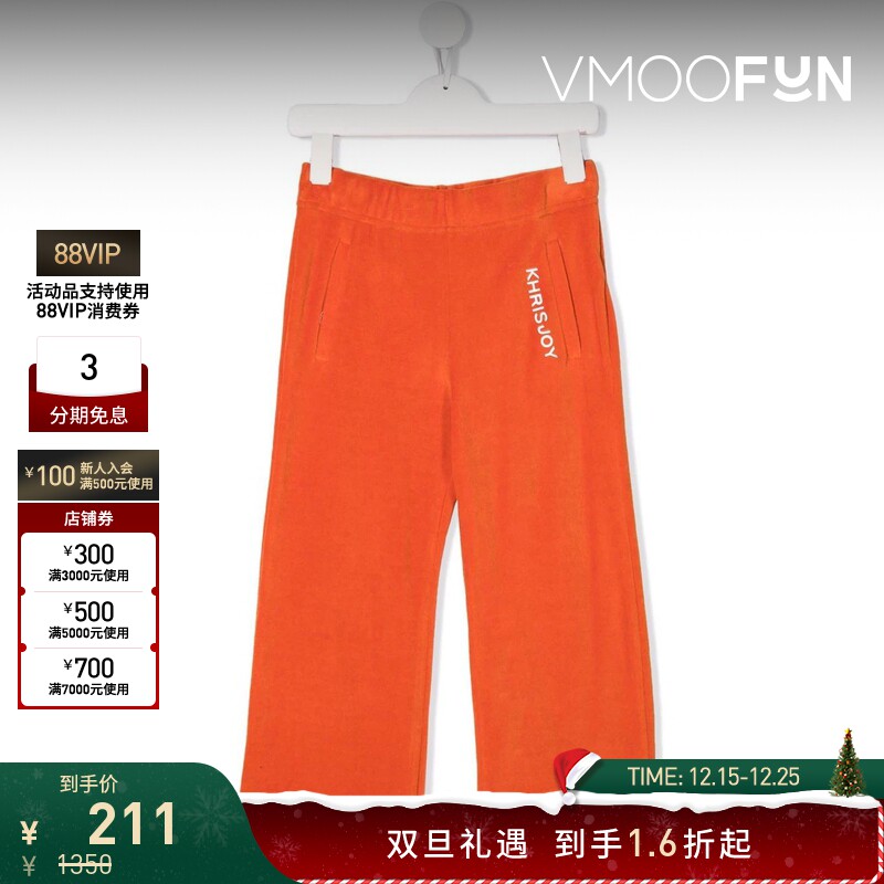 【折扣】Khrisjoy 春季女童装白色棉质混纺休闲裤长裤