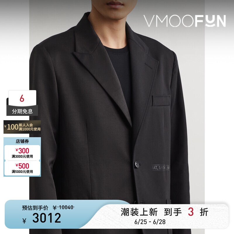 【反季特惠】MM6 Maison Margiela 秋冬男宽松印花西装外套