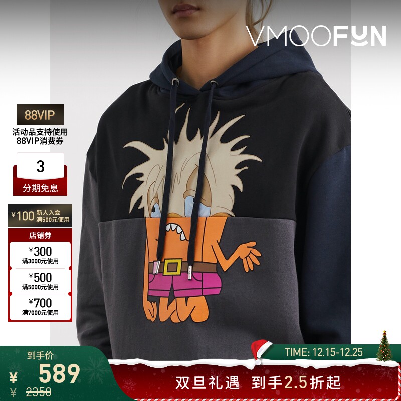 【折扣】EGONLAB 男印花拼色棉质连帽卫衣