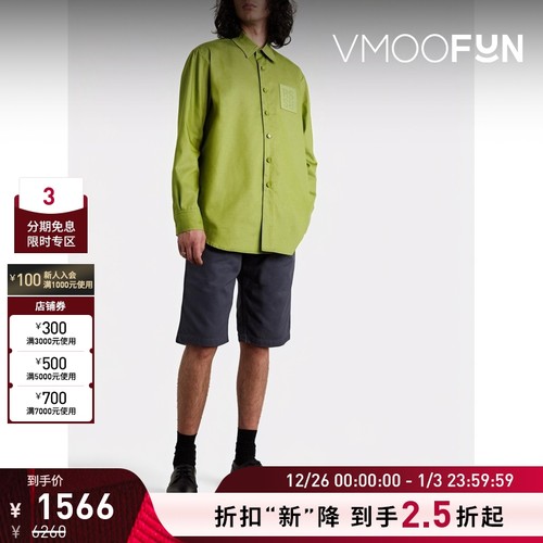 【折扣再降】Raf Simons 夏男绿色青柠品牌标志贴花牛仔衬衫 - 封面