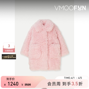 末折扣 N°21 女童秋冬带填充物人造羊毛皮外套 季