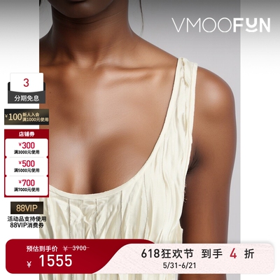 【618狂欢】VINCE 夏季女绉纱纯白色吊带背心