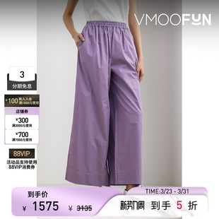 VANESSA BRUNO春夏女士条纹棉质平纹布阔腿裤