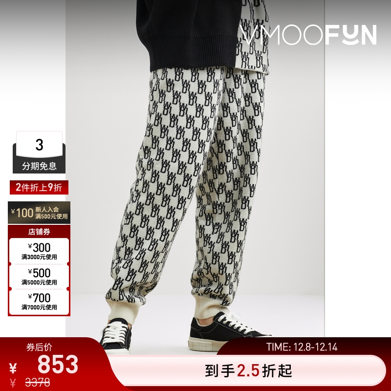 【折扣再降】we11done 女品牌标志提花羊毛混纺锥形裤