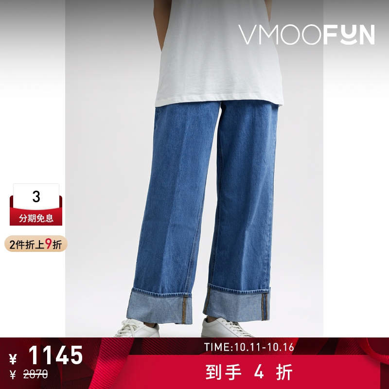 【折扣】FRAME 女五袋式高腰阔腿浅蓝色棉质牛仔裤