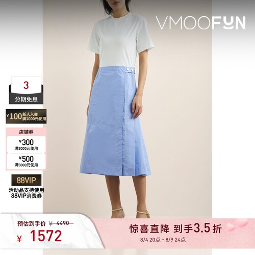 【夏季特惠】3.1 Phillip Lim 春夏女平纹布拼接混纺中长连衣裙