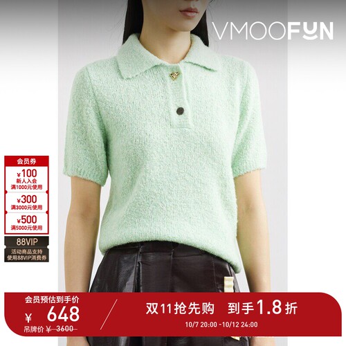 【折扣】REJINA PYO 春夏女羊驼毛混纺圈圈针织 Polo 衫