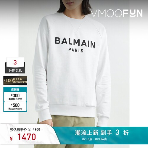 BALMAIN 秋冬男宽松印花圆领棉质卫衣