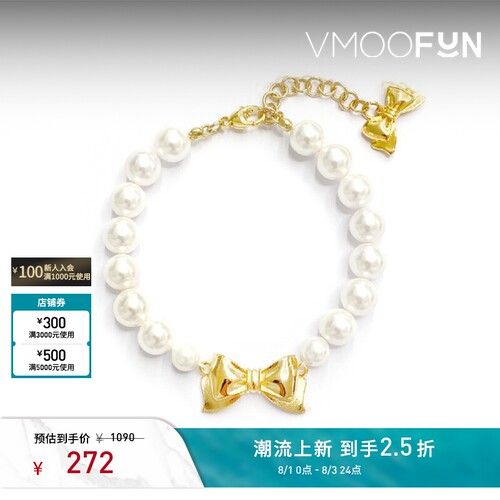 【礼物】NUMBERING 女蝴蝶结坠饰人造珍珠手链