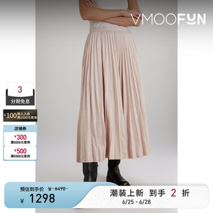【夏季特惠】Joseph 春夏女多巴胺亚麻混纺半身裙